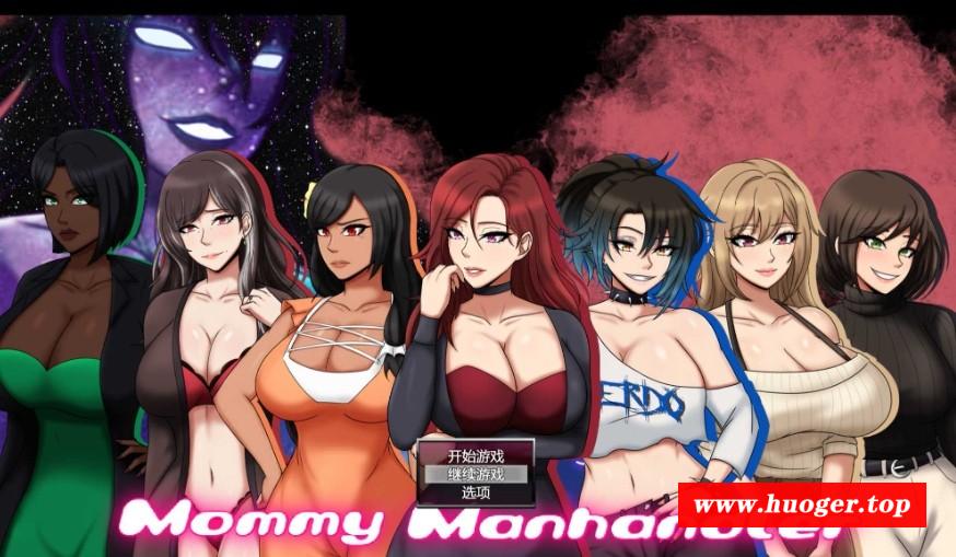 [PC/安卓RPG游戏] 【RPG/汉化】妈妈虐待者/Mommy Manlandler Ver1.6 AI汉化版【PC+安卓/1.4G/BD】[Mommy1.6]-开心广场
