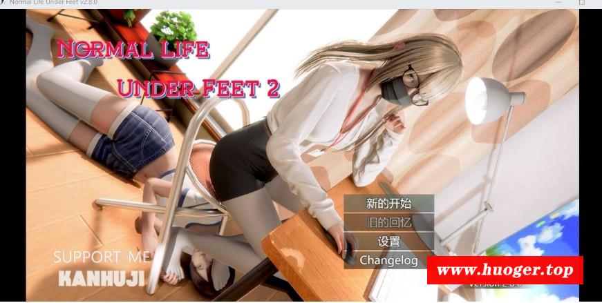 [PC-RPG游戏] 【RPG/官中】脚下的正常生活/Normal Life Under Feet Ver2.8.0 官方中文版【2.15G】[shenghuo2.8]-开心广场
