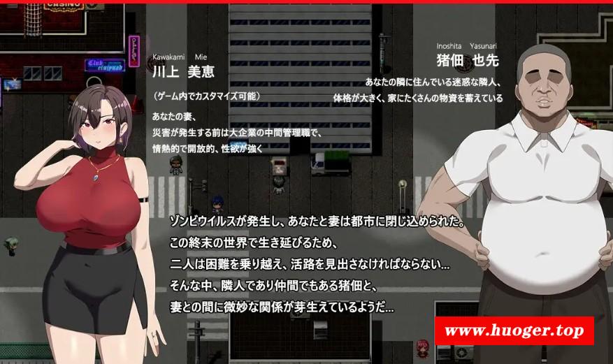 图片[2]-[PC/安卓RPG游戏] [RPG/PC+安卓/官中] 在末日中堕落的女友 末日の中で彼女が堕落した Ver2.02 官方中文步兵版 [1G/百度][MRDL63]