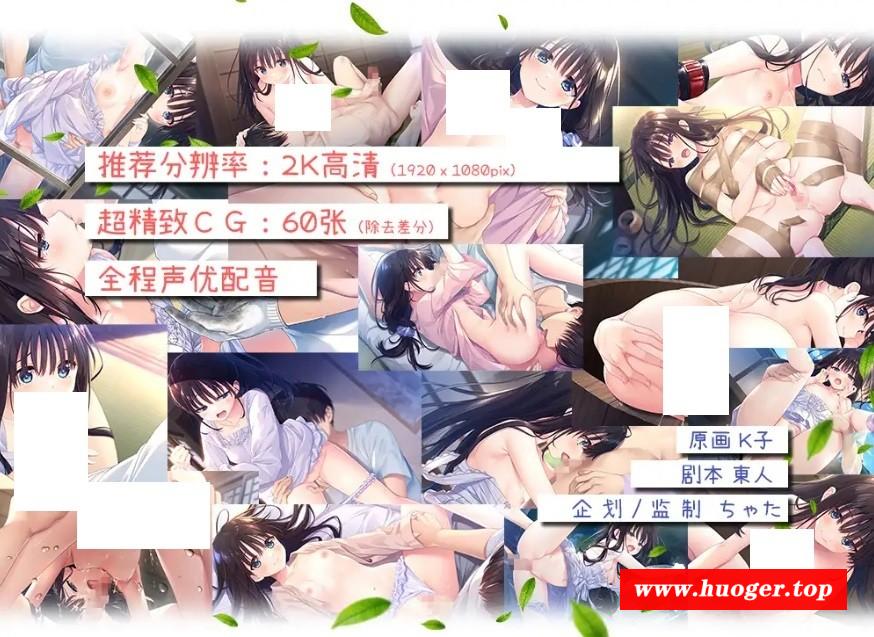 图片[2]-[PC-RPG游戏] [RPG/PC/官中] 痴情哥哥与病弱妹妹的乡间生活 官方中文版 [2.7G/百度][BRMM63]