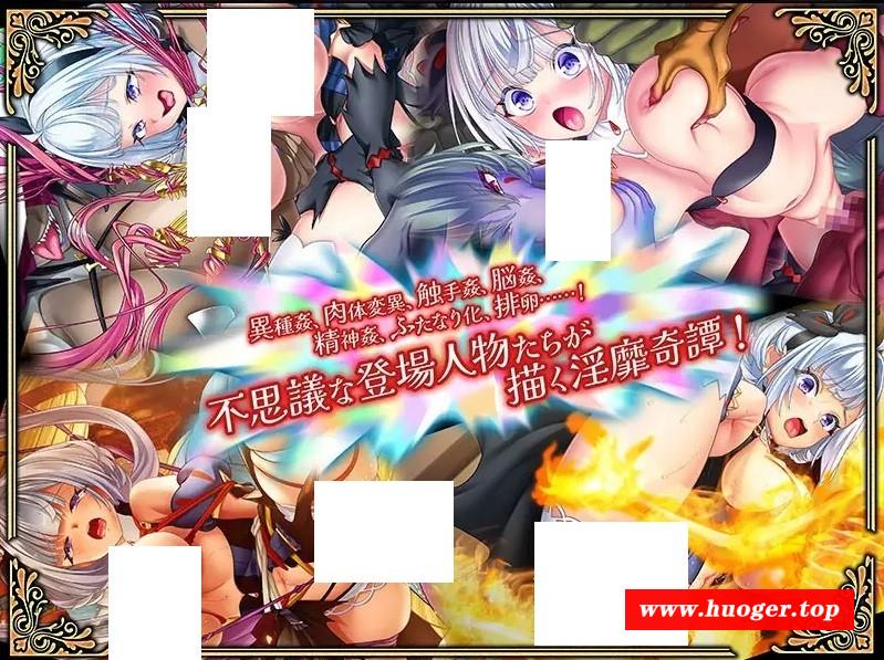 图片[4]-[PC-ADV游戏] 【ADV/生肉】魔想の果のスノウホワイト Snow White and the Seven Emotions +全CG存档+特典【3.2G/BD】[moxiang]