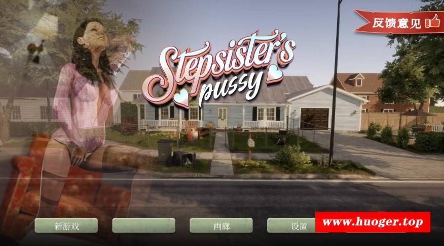 图片[6]-[PC-SLG游戏] [SLG/官中/动态] 继姐的小穴/Step-Sister’s Pussy 官方中文 [1.6G/BD][jjdxx]