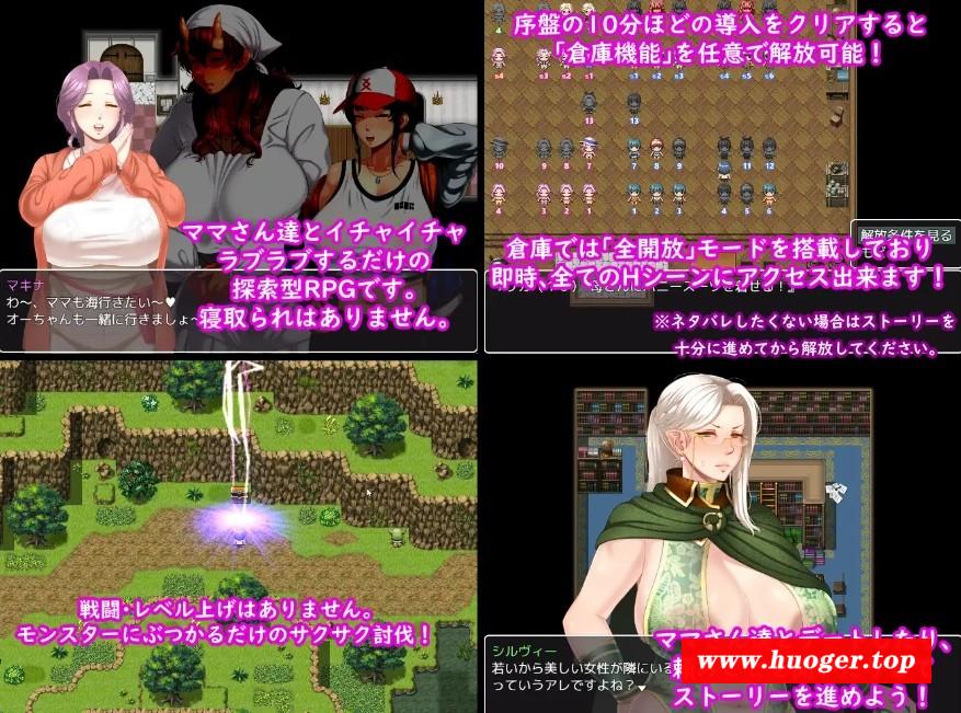 [PC/安卓RPG游戏] [RPG/PC+安卓/AI汉化] 命运 ママさんず オブ デスティニー [1.6G/百度][MMMY63]-开心广场