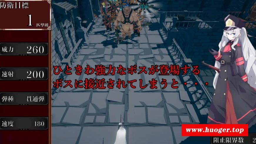 图片[4]-[PC-SLG游戏] 【SLG/机翻】塞尔贝莉亚的奋战/セルベリアの奮戦 【400M/BD】[fenzhan]