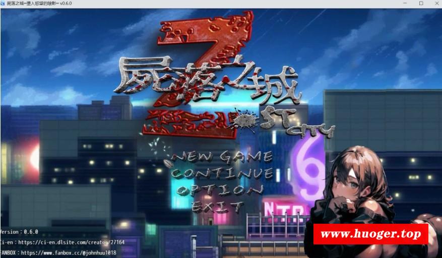 [PC-RPG游戏] 【RPG/官中/NTR】shi落之城─堕入欲望的阴影 Ver0.6.0 官方中文版【1.4G/BD】[shiluo0.6]-开心广场
