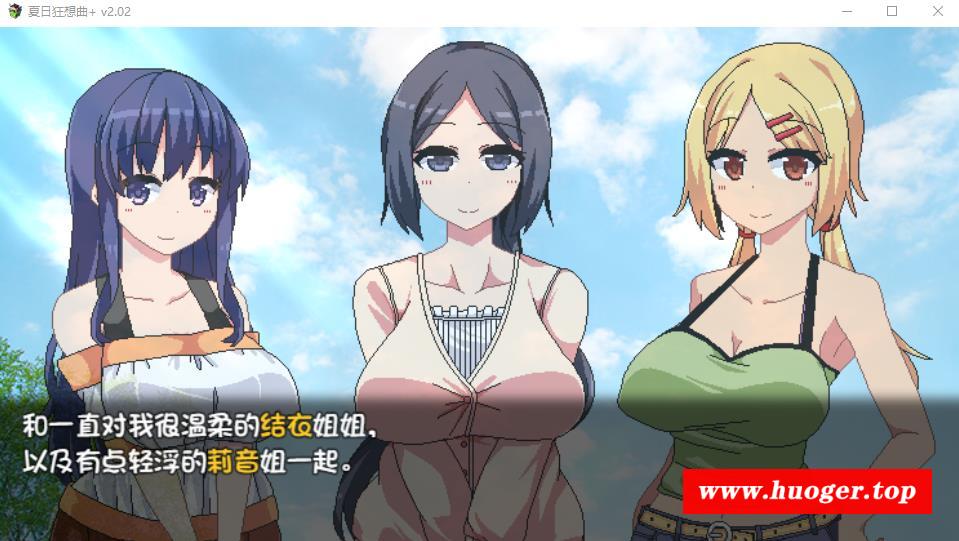 图片[3]-【中文SLG/新DLC】夏日狂想曲+ Ver2.1.3 DLC STEAM官方中文步冰版+全存档【更新/1G】[XIARIKUANG]