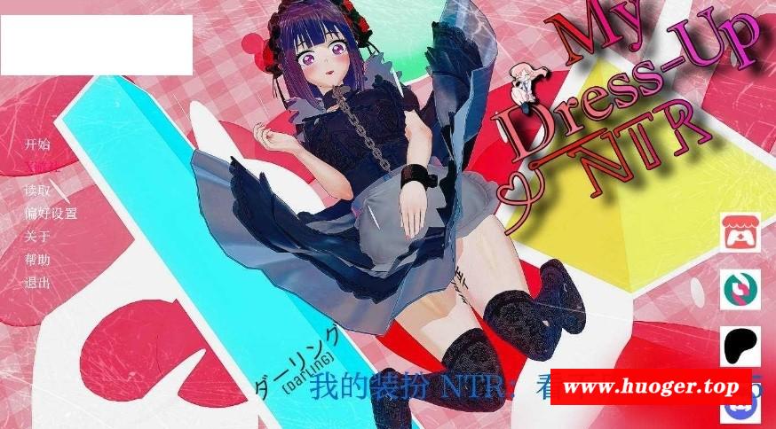 [PC-SLG游戏] [SLG/汉化/NTR] 更衣人偶NTR：暗涌的欲念/My Dress Up NTR Unseen Desire v0.5 P2 AI汉化 [2G/BD][gyro05p2]-开心广场