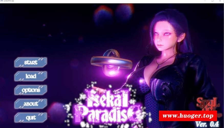 [PC/安卓SLG游戏] 【亚洲风SLG/汉化】异世界天堂/Isekai Paradise Ver0.4 精翻汉化步兵版【PC+安卓/4.5G/BD】[tiantang0.4]-开心广场