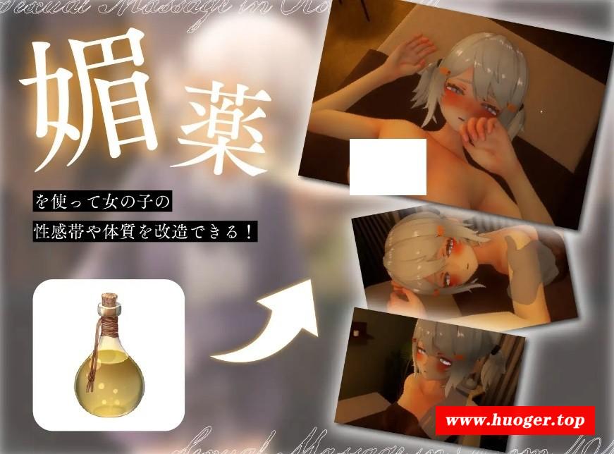 图片[3]-[PC-SLG游戏] [SLG/PC] 404号室的姓感按摩 404号室の姓感マッサージ v1.3 [FM/1G/百度][XGAM63]