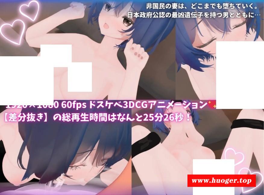 图片[2]-[PC-3D游戏] 【3D游戏/汉化】异次元的少子化对策，无子女妻子强制授精法实施/異次元の少子化対策、子無し妻強制種付け法施行 AI汉化版【3G】[yiciyuan]