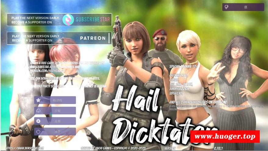 [PC-SLG游戏] [SLG/官中/动态] 冰雹独裁者/Hail Dicktator Ver0.78.1 官方中文 [4G/BD][bbdcz0781]-开心广场