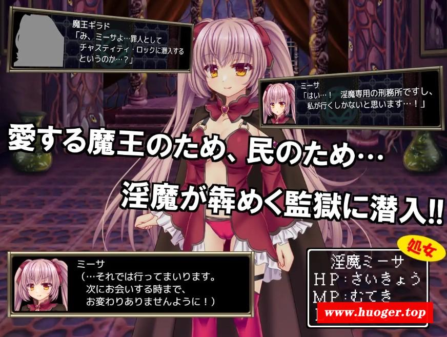 [PC-RPG游戏] [RPG/PC/AI汉化] B-PRISON UNCHAIN Ver1.01 [1.3G/百度][BPRI63]-开心广场
