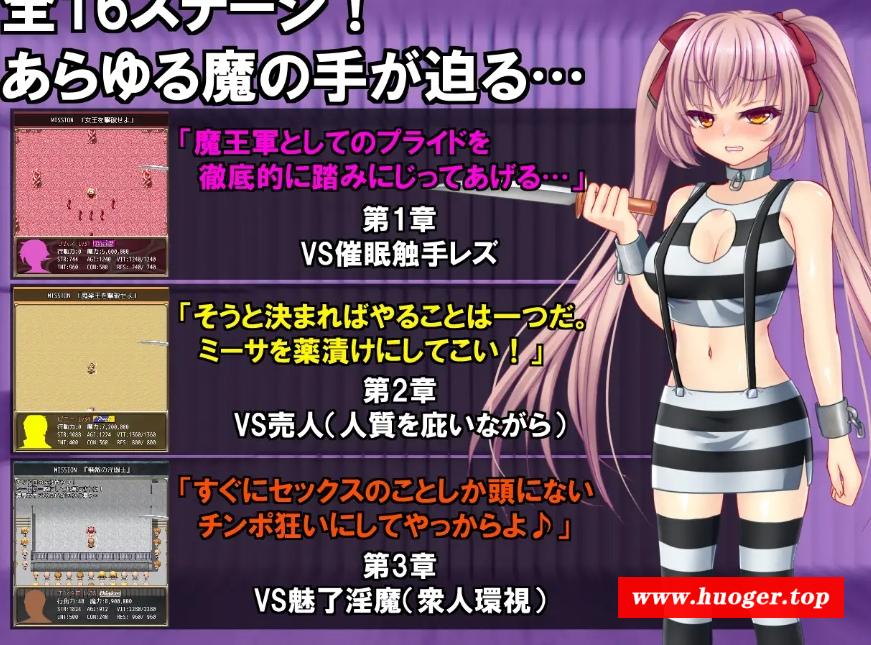 图片[2]-[PC-RPG游戏] [RPG/PC/AI汉化] B-PRISON UNCHAIN Ver1.01 [1.3G/百度][BPRI63]