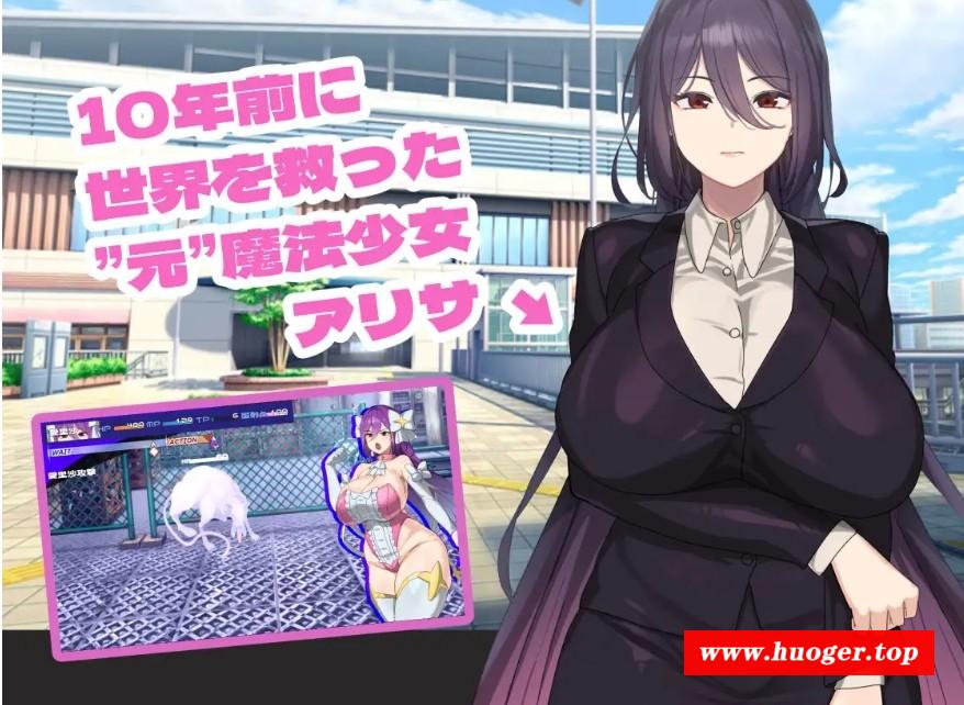 [PC/安卓RPG游戏] [RPG/PC+安卓/AI汉化] 魔法OL魔导士莉莎 魔法OLマジキャリアリサ ver1.01 [3G/百度][MFOL63]-开心广场