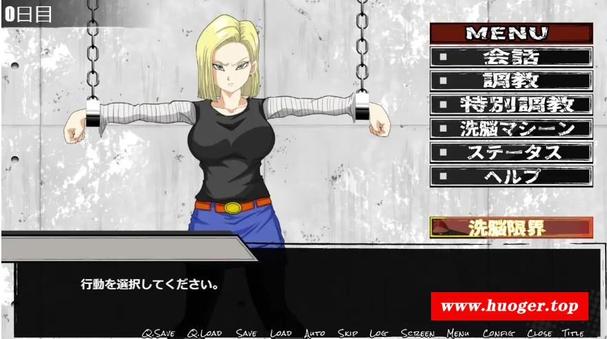 [PC-SLG游戏] 【SLG/汉化/NTR】洗脑教育室Play 人造人18号篇/洗脳教育室Play人造人間18号編 AI汉化版【1.2G】[renzao]-开心广场