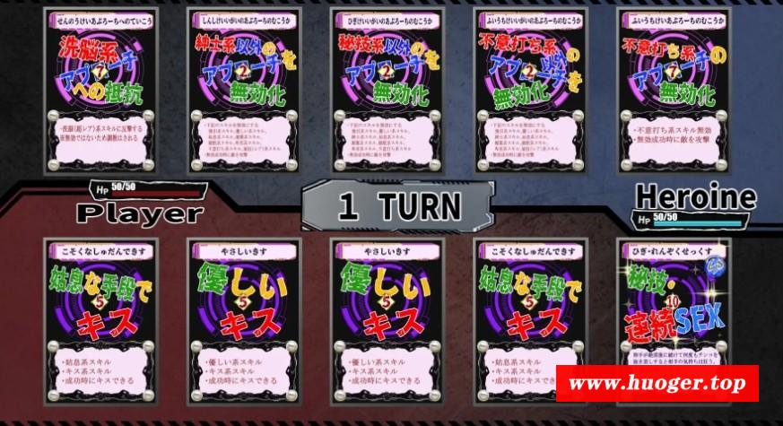 图片[3]-[PC-SLG游戏] 【SLG/汉化/NTR】洗脑教育室Play 人造人18号篇/洗脳教育室Play人造人間18号編 AI汉化版【1.2G】[renzao]