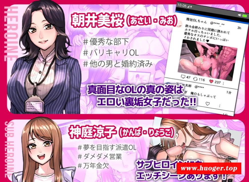 图片[3]-[PC-ADV游戏] [ADV/PC/AI汉化] 姓骚扰模拟器 セクニケ-sexual communication- [700M/百度][SRMN63]