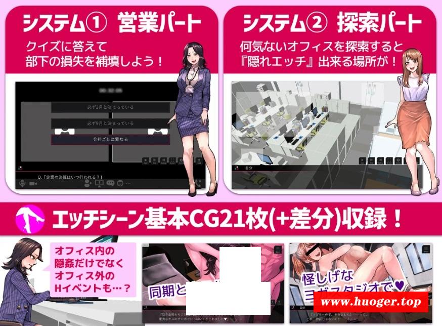 图片[4]-[PC-ADV游戏] [ADV/PC/AI汉化] 姓骚扰模拟器 セクニケ-sexual communication- [700M/百度][SRMN63]