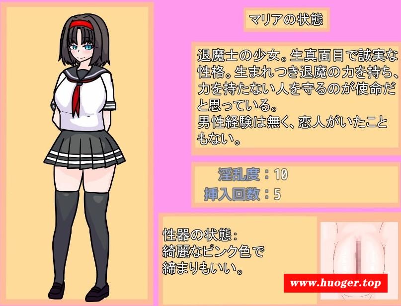 图片[3]-[PC-RPG游戏] 【RPG/汉化/NTR】退魔士玛丽亚与湖畔小镇/退魔士マリアと湖畔の街 Ver1.1 AI汉化版【700M】[tuimo1.1]