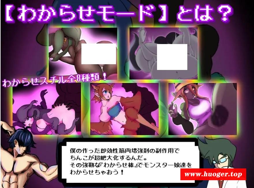 图片[3]-[PC-RPG游戏] 【RPG/汉化】别被魔物娘推倒啊！！/もんすたー娘に犯られるな！！ Ver1.10 AI汉化版【500M】[tuidao1.10]