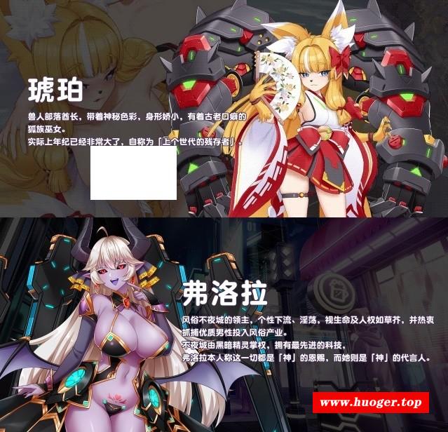 图片[4]-[PC-SLG游戏] [SLG/PC/官中] 傲慢的怪收公主与名侦探使魔 傲慢的怪獸公主與名偵探使魔 v1.11 + DLC 官中步兵版 [1G/百度][AMGZ63]