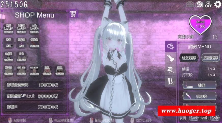 图片[3]-[PC-SLG游戏] [SLG/PC/官中] 黑暗调教 – 锁链支配 v1.2.0 官中步兵版 [1G/百度][HATJ63]