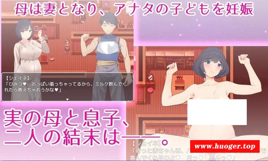 图片[5]-[PC-RPG游戏] [RPG/PC/AI汉化] 母さんにガチ恋。息子なのに親子セックスして夫婦になって毎晩子作り [460M/百度][MLQZ63]