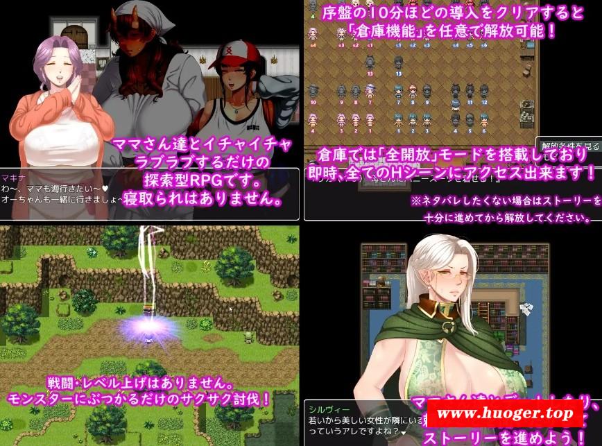 [PC/安卓RPG游戏] [RPG/PC+安卓/AI汉化] 妈妈们的命运 ママさんず オブ デスティニー Ver1.02 [1.6G/百度][MMMY6322]-开心广场