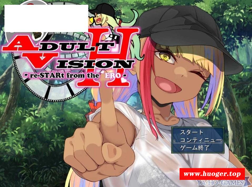 [PC-RPG游戏] [RPG/汉化/动态] 成人影像！从色情开始/アダルトヴィジョン!-reSTARt from the ERO- V1.07 AI汉化 [6.7G/BD][cryx107]-开心广场