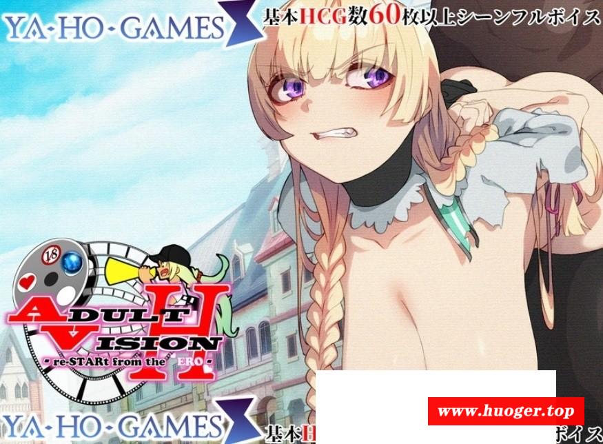 图片[4]-[PC-RPG游戏] [RPG/汉化/动态] 成人影像！从涩情开始/アダルトヴィジョン!-reSTARt from the ERO- V1.07 AI汉化 [6.7G/BD][cryx107]