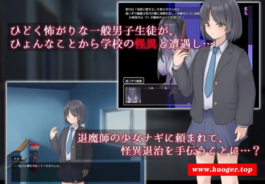 [PC-RPG游戏] [RPG/PC/机翻汉化] 薙剣-幽惑学园七大不可思议- ナギツルギ-幽惑の学園七不思議- [900M/百度][YHXY63]-开心广场