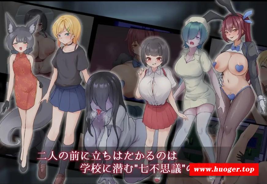 图片[2]-[PC-RPG游戏] [RPG/PC/机翻汉化] 薙剣-幽惑学园七大不可思议- ナギツルギ-幽惑の学園七不思議- [900M/百度][YHXY63]