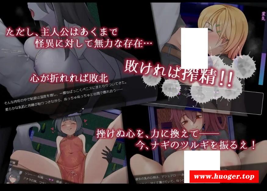 图片[3]-[PC-RPG游戏] [RPG/PC/机翻汉化] 薙剣-幽惑学园七大不可思议- ナギツルギ-幽惑の学園七不思議- [900M/百度][YHXY63]