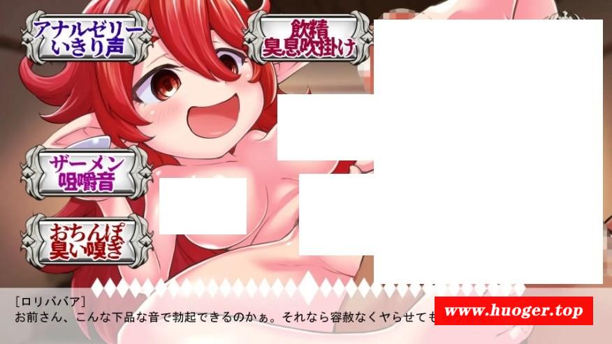 图片[4]-[PC/安卓ADV游戏] [ADV/PC+安卓/汉化] 借金オナサポ～返済完了までshe精禁止のおちんぽしごかれゲーム～ [1.8G/百度][FHJZ63]