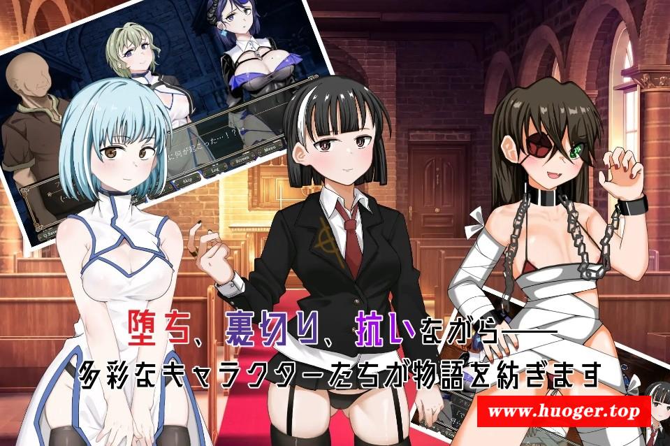 图片[3]-[PC-SLG游戏] 【SLG/机翻/新作】奥梅拉斯的刻痕～旋转木马与背德的摇篮～/オメラスの刻痕～廻る木馬と背徳のゆりかご～ 【1.1G】[kehen]