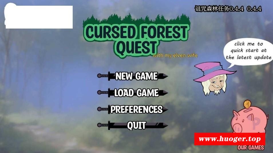 [PC-SLG游戏] [SLG/汉化/NTR] 被诅咒森林任务/Cursed Forest Quest V0.4.4 AI汉化 [657M/BD][zzsl]-开心广场