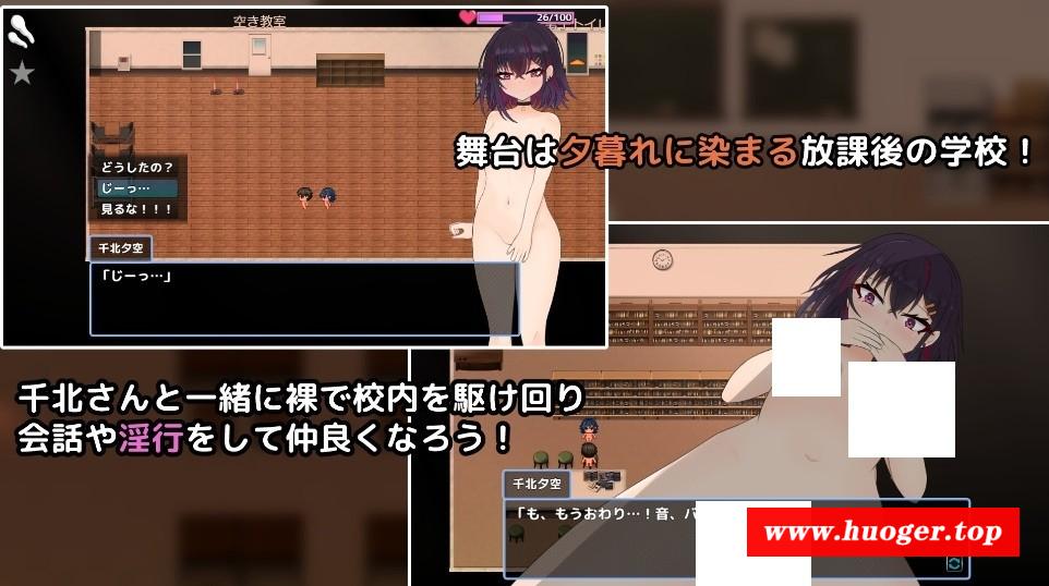 图片[2]-[PC-RPG游戏] 【RPG/汉化/NTR】想和你一起堕落的千北同学～/キミと壊れたい千北さん～ダウナー系ギャルと校内露出デート～ AI汉化版【500M】[tuifei]