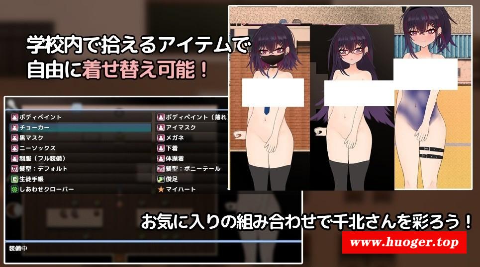 图片[4]-[PC-RPG游戏] 【RPG/汉化/NTR】想和你一起堕落的千北同学～/キミと壊れたい千北さん～ダウナー系ギャルと校内露出デート～ AI汉化版【500M】[tuifei]