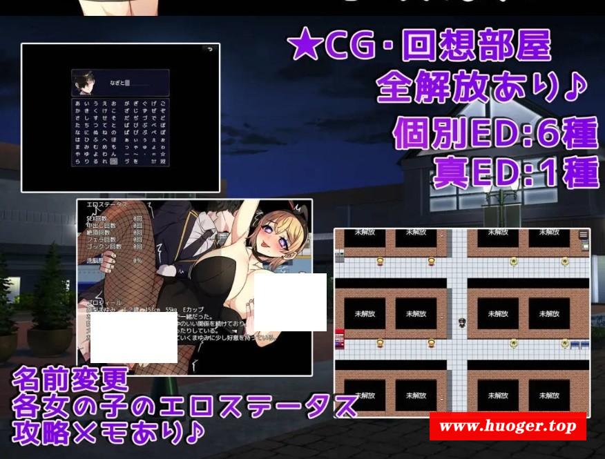 图片[4]-[PC/安卓RPG游戏] [RPG/汉化/NTR] 触摸终点列车GO！～欢迎来到催眠列车~ 終着列車お触りでGO! ～トランス列車へようこそ～ v1.1 AI汉化 [976M/BD][zdlc]