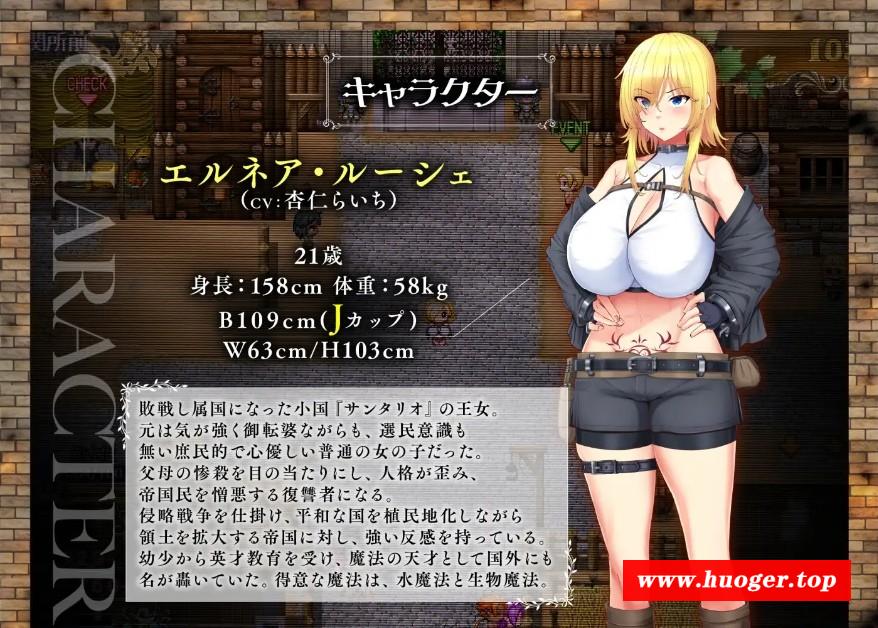 [PC/安卓RPG游戏] [RPG/PC+安卓/AI汉化] 亡国的公主沦为侵略国家的共享奴隶～ 敗戦隷姫エルネア～亡国の姫は侵略国家の共有奴○～ [2G/百度][WGGZ63]-开心广场