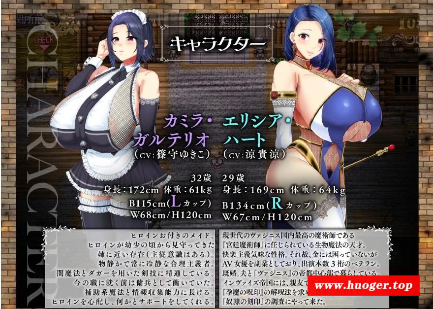 图片[2]-[PC/安卓RPG游戏] [RPG/PC+安卓/AI汉化] 亡国的公主沦为侵略国家的共享奴隶～ 敗戦隷姫エルネア～亡国の姫は侵略国家の共有奴○～ [2G/百度][WGGZ63]