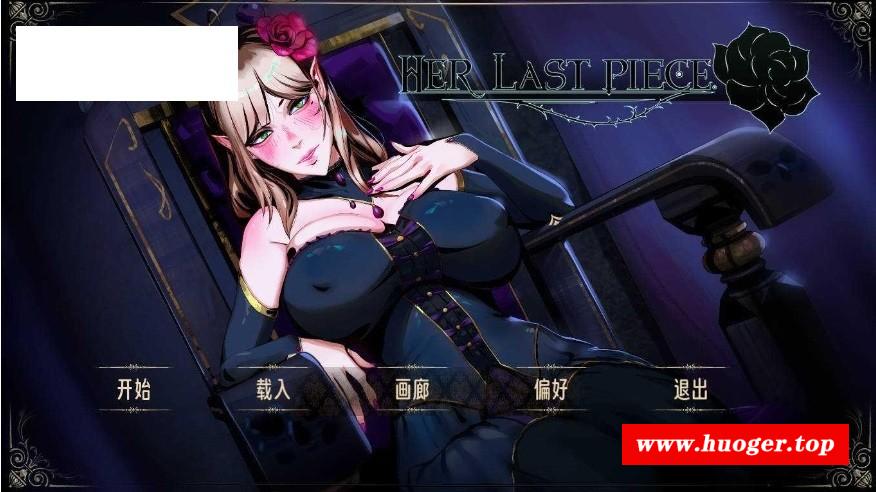 [PC-SLG游戏] [SLG/官中/动态] Her Last Piece 蚀心拼图 Ver1.1.024 官方中文 [1.6G/BD][sxpt]-开心广场