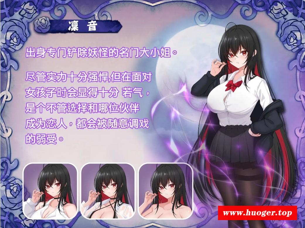 图片[2]-[PC-RPG游戏] 【RPG/官中】百合花撩乱!美少女的百合H生活/百合花繚乱！美少女の百合エッチ生活 官方中文版【1G】[baihe]
