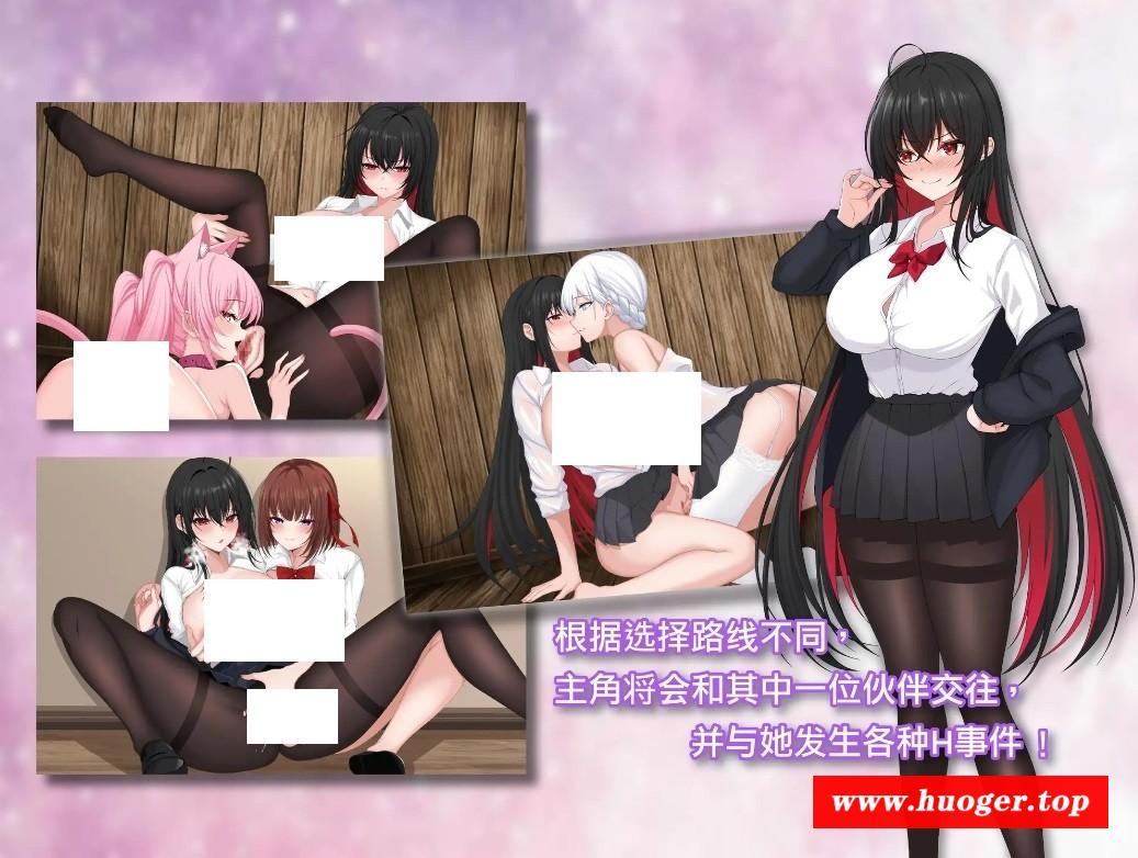 图片[4]-[PC-RPG游戏] 【RPG/官中】百合花撩乱!美少女的百合H生活/百合花繚乱！美少女の百合エッチ生活 官方中文版【1G】[baihe]
