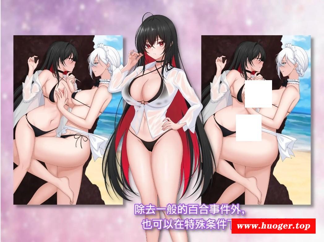 图片[5]-[PC-RPG游戏] 【RPG/官中】百合花撩乱!美少女的百合H生活/百合花繚乱！美少女の百合エッチ生活 官方中文版【1G】[baihe]