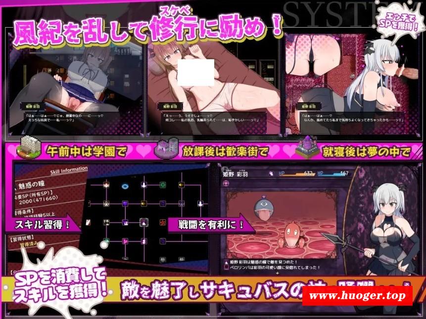 图片[3]-[PC/安卓RPG游戏] [RPG/PC+安卓/AI汉化] 风纪委员会做关于女银魔的梦吗？ 風紀委員は女银魔の夢を見るか? Ver1.03 [2G/百度][FJWY63]
