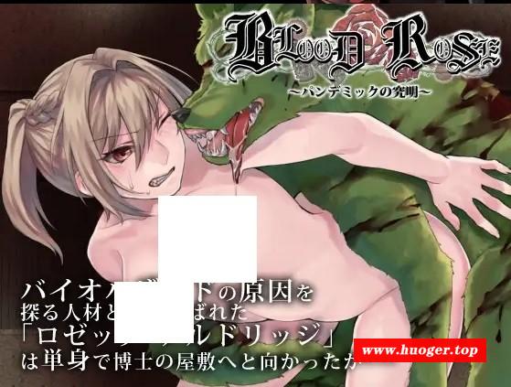 [PC-RPG游戏] [RPG/PC/官中] Blood Rose~瘟疫的起源~ 官中步兵版 [1G/百度][BLRO63]-开心广场