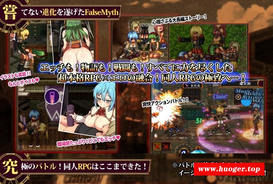 图片[2]-[PC-RPG游戏] 【RPG/汉化/更新】虚幻寓言2~ のエゴイズム~ Ver1.1 AI汉化正式版【4G】[FM2V1]