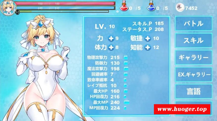 图片[2]-[PC-ACT游戏] [ACT/PC/官中] 魔法天使 仙女公主 マジカルエンジェル フェアリープリンセス [1.6G/百度][MFTS63]