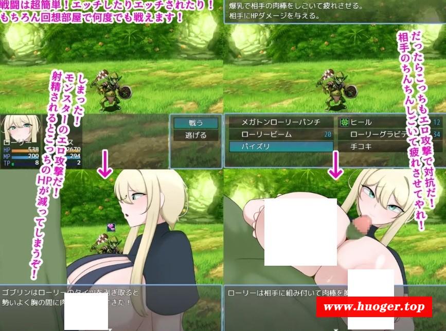 图片[3]-[PC-RPG游戏] [RPG/PC/AI汉化] 劳瑞与好涩之城 ローリーとスケベな街 Ver2025.05.05 [500M/百度][LRHS63]